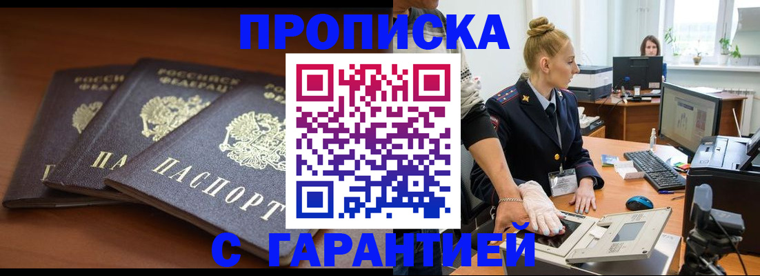 регистрация для школы в Трубчевске